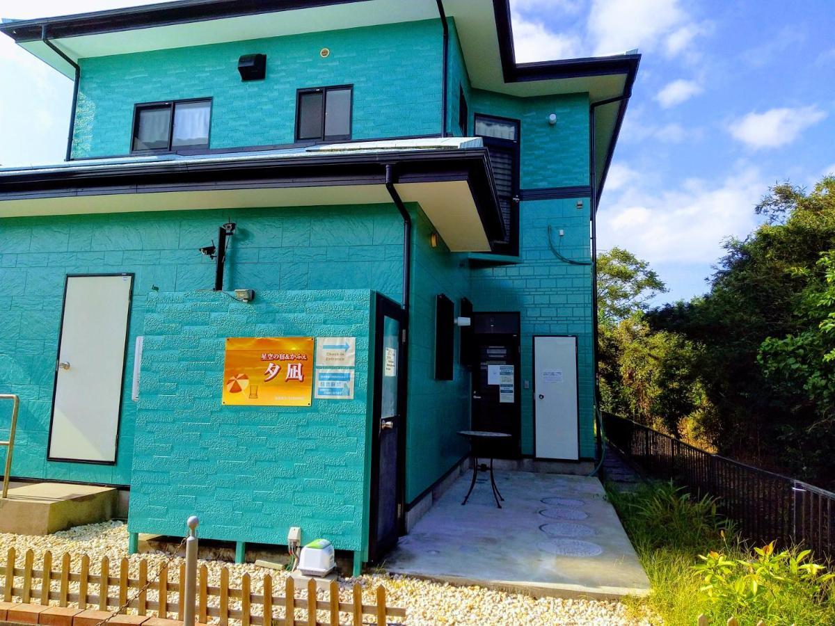 九十九里星空の宿夕凪 Kujukuri Exterior photo